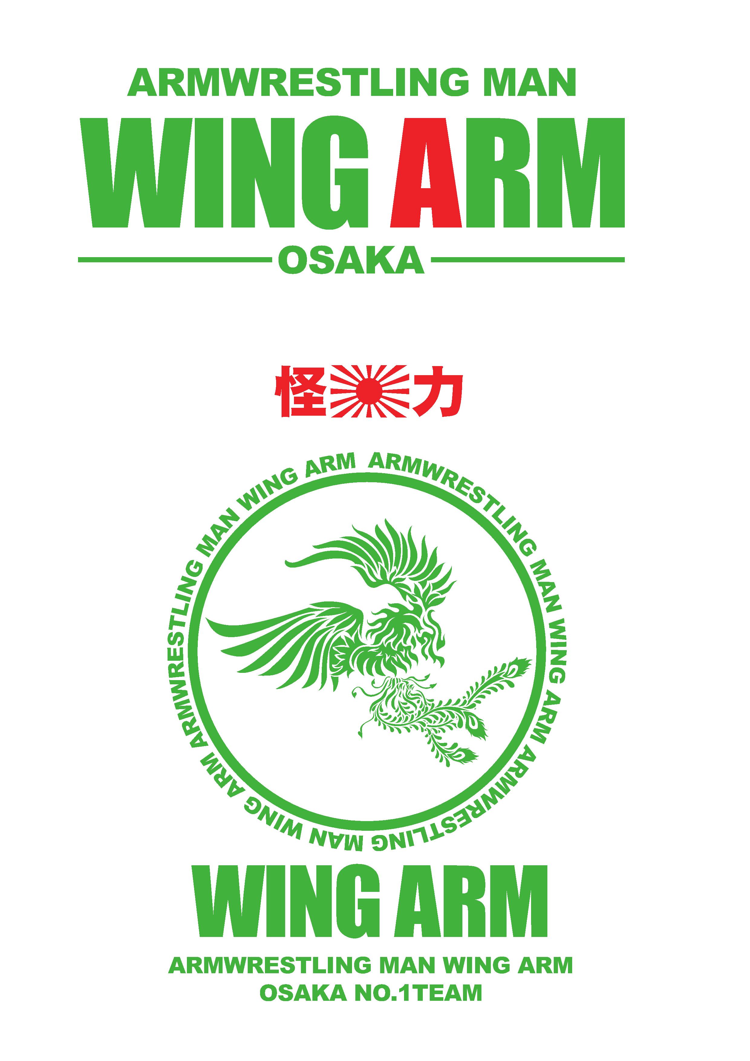 WING ARM ロゴ